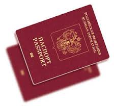 Бланк заявления на заграничный паспорт